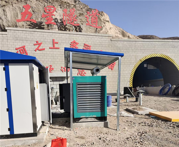 G341高[Gāo]速五星(Xīng)隧道200kw靜音∆發∆[Fā]電機安裝調▾試▾完成